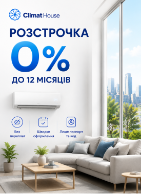 rozsrochkakonditsionery